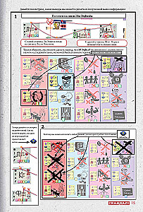 Brettspiel - Skandal